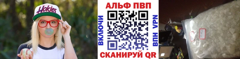 Наркошоп купить Метадон Амфетамин ГАШ Канабис МЕФ APVP Cocaine Красновишерск