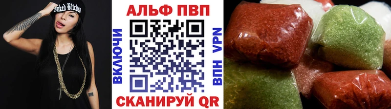 A-PVP мука  Купить закладки  Красновишерск 