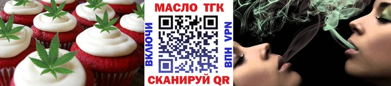 Купить закладки  Красновишерск  Еда ТГК марихуана 