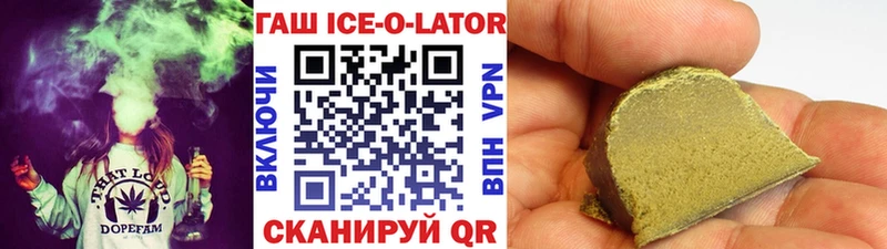 Купить где  Красновишерск  ГАШИШ убойный 