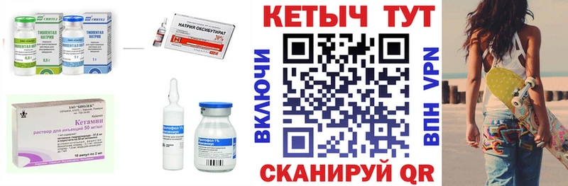 Кетамин VHQ  Купить где  Красновишерск 