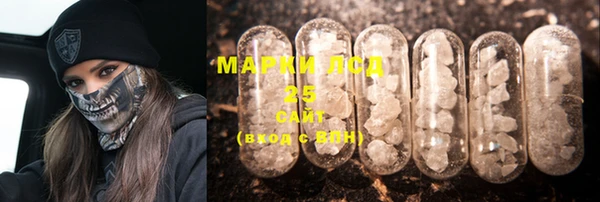 дистиллят марихуана Инта