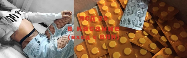 дистиллят марихуана Инта