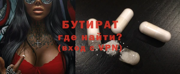экстази Иннополис