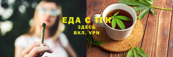 экстази Иннополис