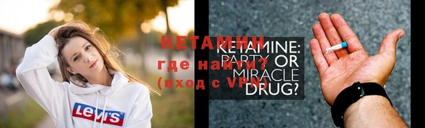экстази Иннополис