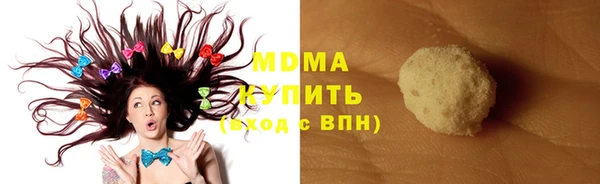 экстази Иннополис