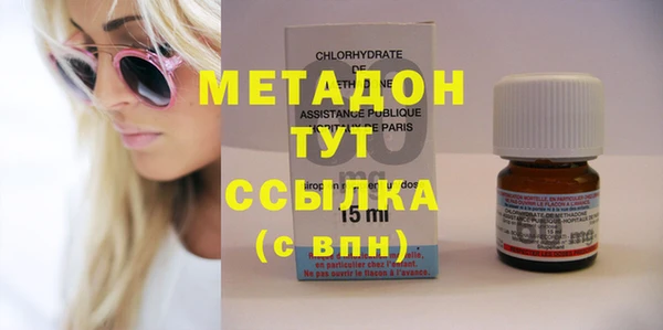 дистиллят марихуана Инта