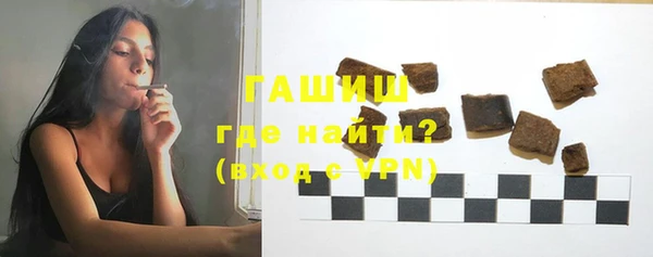 дистиллят марихуана Инта
