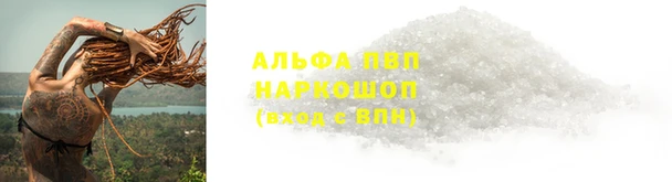 дистиллят марихуана Инта