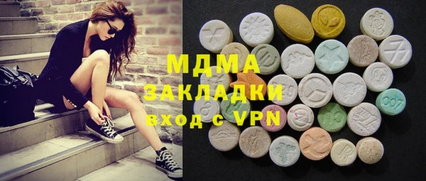 экстази Иннополис