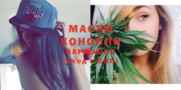 дистиллят марихуана Инта