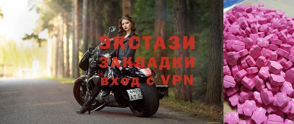 экстази Иннополис