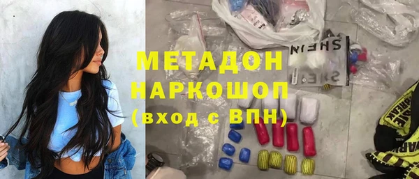 дистиллят марихуана Инта
