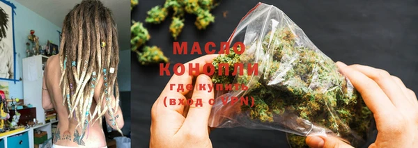 дистиллят марихуана Инта
