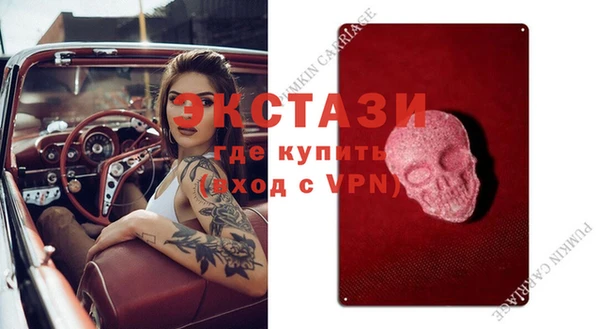 дистиллят марихуана Инта