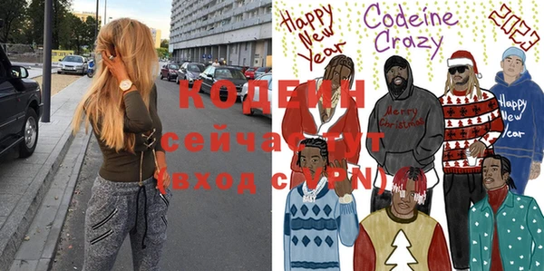 экстази Иннополис