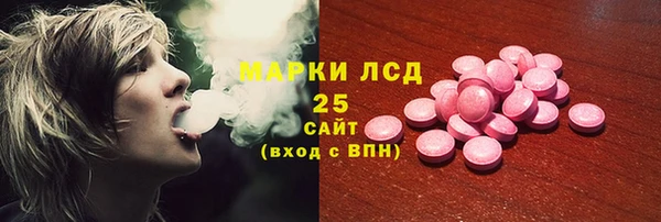экстази Иннополис