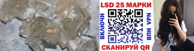 Купить  Красновишерск  ЛСД экстази ecstasy 