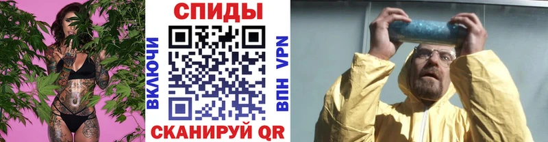 МЕТАМФЕТАМИН витя  Купить  Красновишерск 