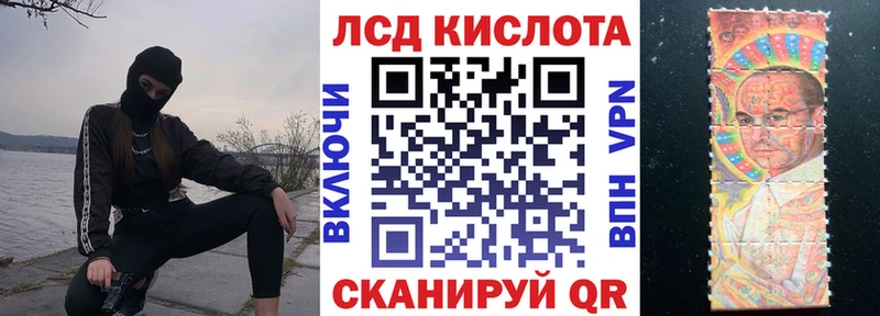 Купить закладки  Красновишерск  Марки 25I-NBOMe 1,8мг 